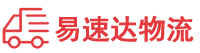 岳阳到红山区物流公司
